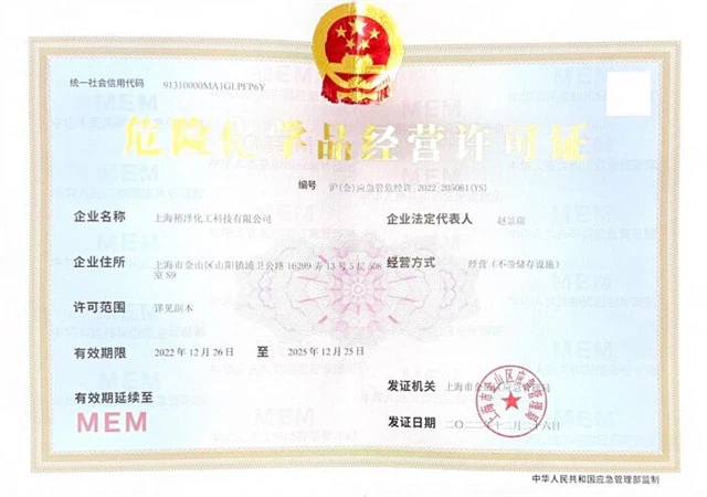 CE