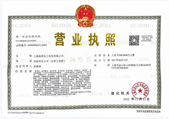 CE